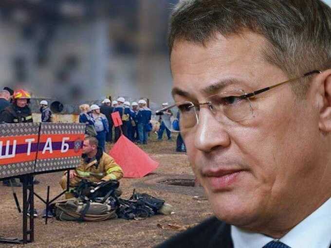 БСК в кризисной ситуации: стареющее оборудование, множество нарушений и жертвы под руководством команды Хабирова