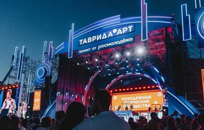 АНО «Таврида.Арт» обвиняют в присвоении государственных средств и в оказании давления на сотрудников под видом культурного проекта