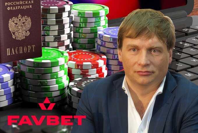 A Russian citizen and millions from gambling: how Andrey Matyukha cashes in on Ukraine through FavBet