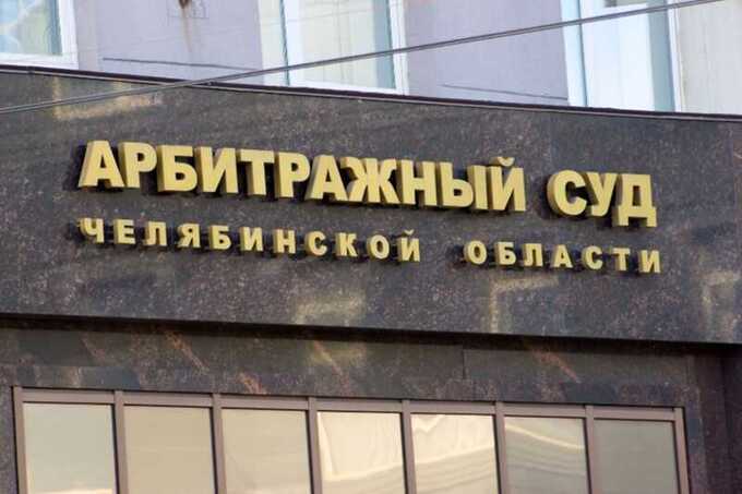 МУП «ПОВВ» обратился в суд на «Водоканал-Коркино» из-за задолженности в размере 11 миллионов рублей