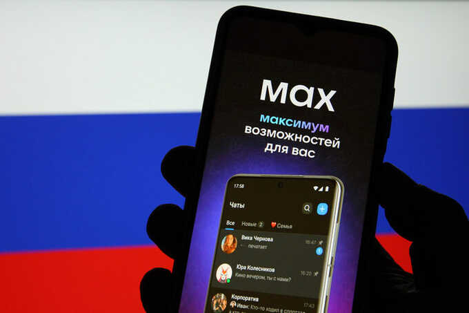 Мессенджер MAX сделают обязательным для всех смартфонов, продающихся в России