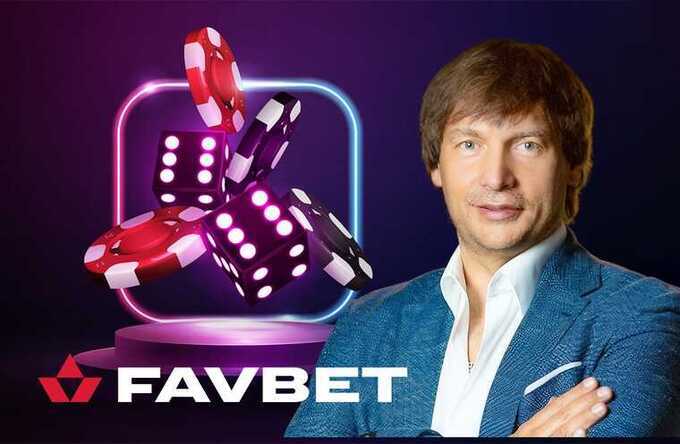 FavBet под контролем Андрея Матюхи: двойное гражданство и игорный бизнес вне закона