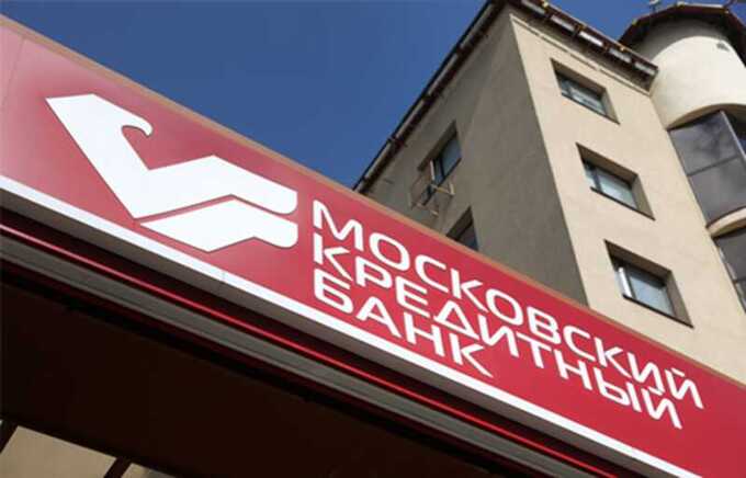 Финансовые аферы соратников Дины Маликовой: каким образом они присваивают деньги МКБ