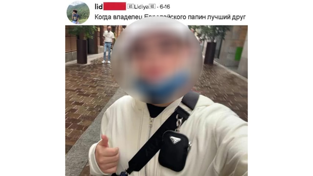 Вышел из доверия: Пригожин Вышел из доверия: Пригожин
