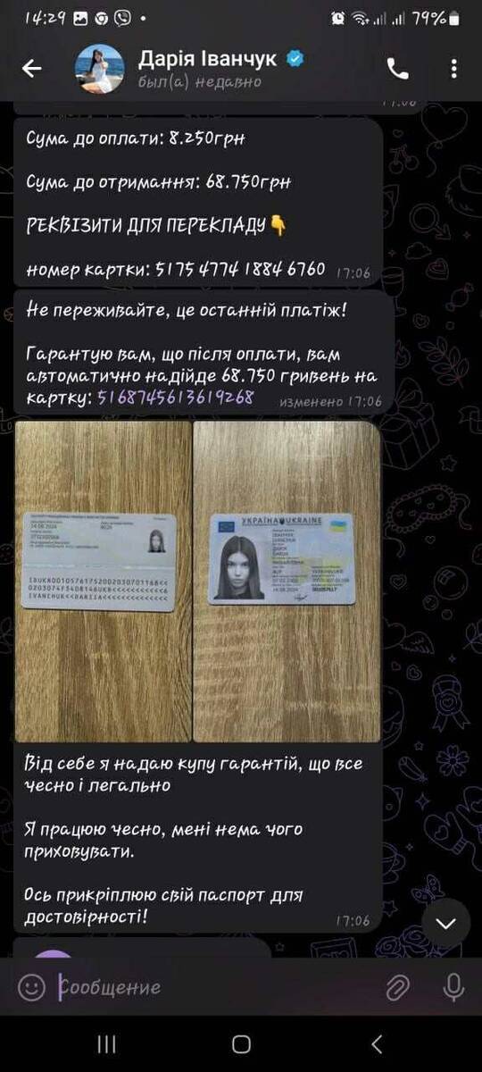  ehiqheidqeiqkrt