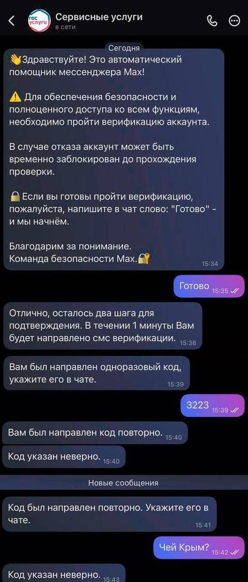  hrideuiruidervls ueiqqkittiqrekrt