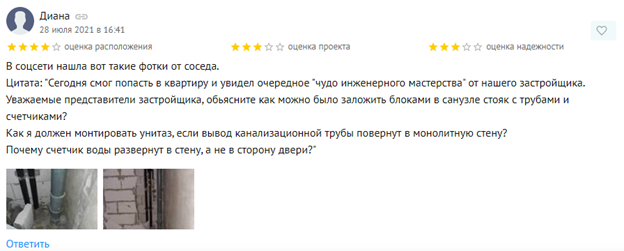 Подряды для Коломойского, и при чем тут Собянин? Подряды для Коломойского, и при чем тут Собянин?