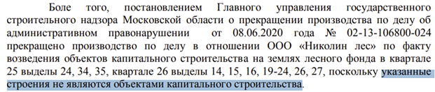 Нака получи Хромчено Нака получи Хромчено