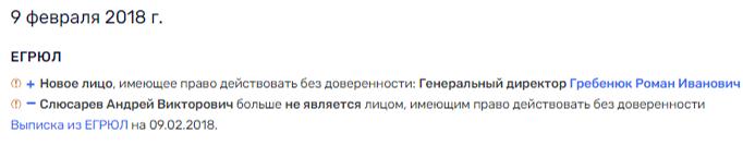 Евтушенкову и Греф стало тесно в "Сиблифте" Евтушенкову и Греф стало тесно в "Сиблифте"