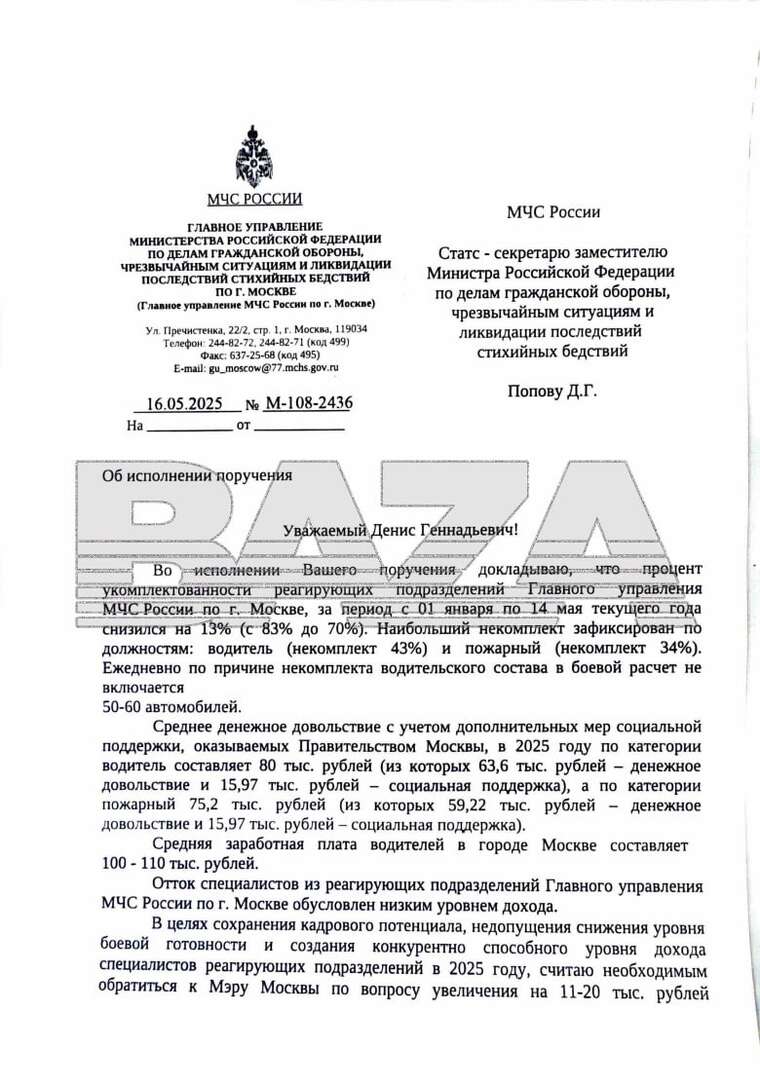 Коровка из Кореновки зашла в OBI qqdikhiqxtidtevls
