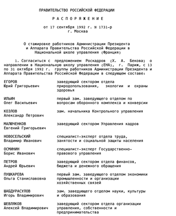 "Красноярские приключения" Анатолия Тихонова "Красноярские приключения" Анатолия Тихонова quzikdihqitkvls