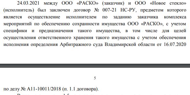 Зингаревич для стекла нашел своего Тарана Зингаревич для стекла нашел своего Тарана