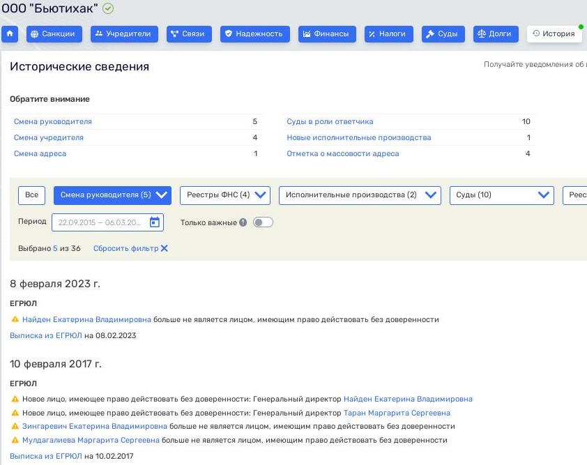 Зингаревич для стекла нашел своего Тарана Зингаревич для стекла нашел своего Тарана