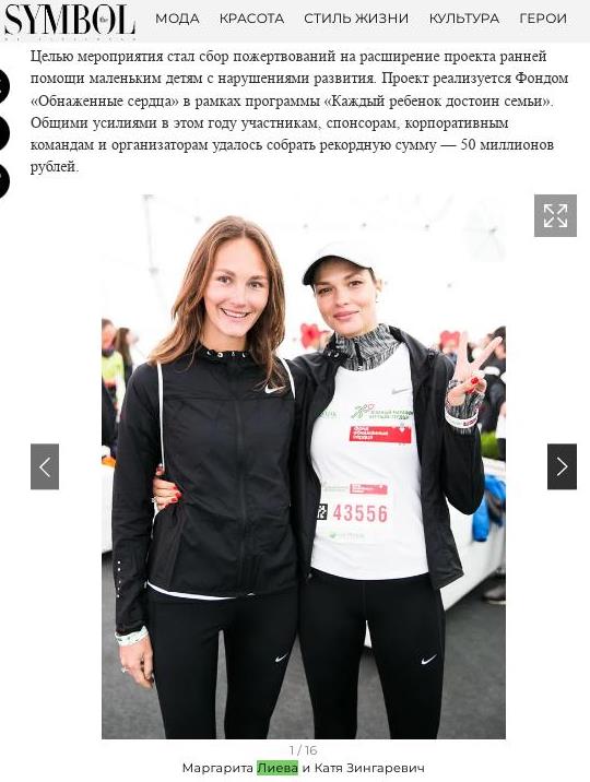 Зингаревич для стекла нашел своего Тарана Зингаревич для стекла нашел своего Тарана