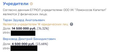 Зингаревич для стекла нашел своего Тарана Зингаревич для стекла нашел своего Тарана