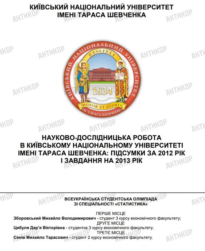 Михаил Зборовский и Cosmobet: Номинальный владелец или "фунт" для российского бизнеса?