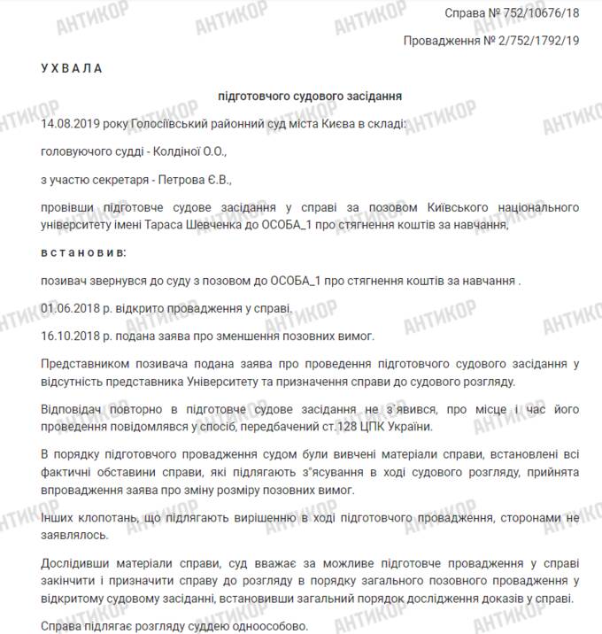 Михаил Зборовский и Cosmobet: Номинальный владелец или "фунт" для российского бизнеса?